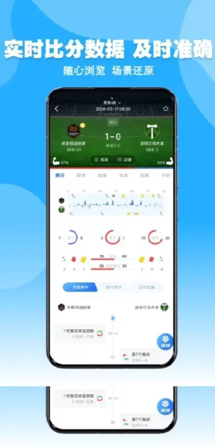 华体会体育app直播间截图